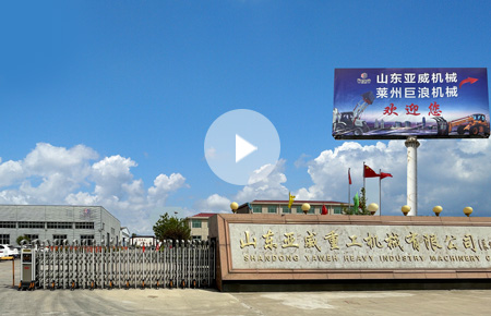 11米伸縮臂裝載機(jī)